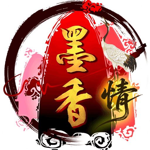 《墨香情》官方网站
