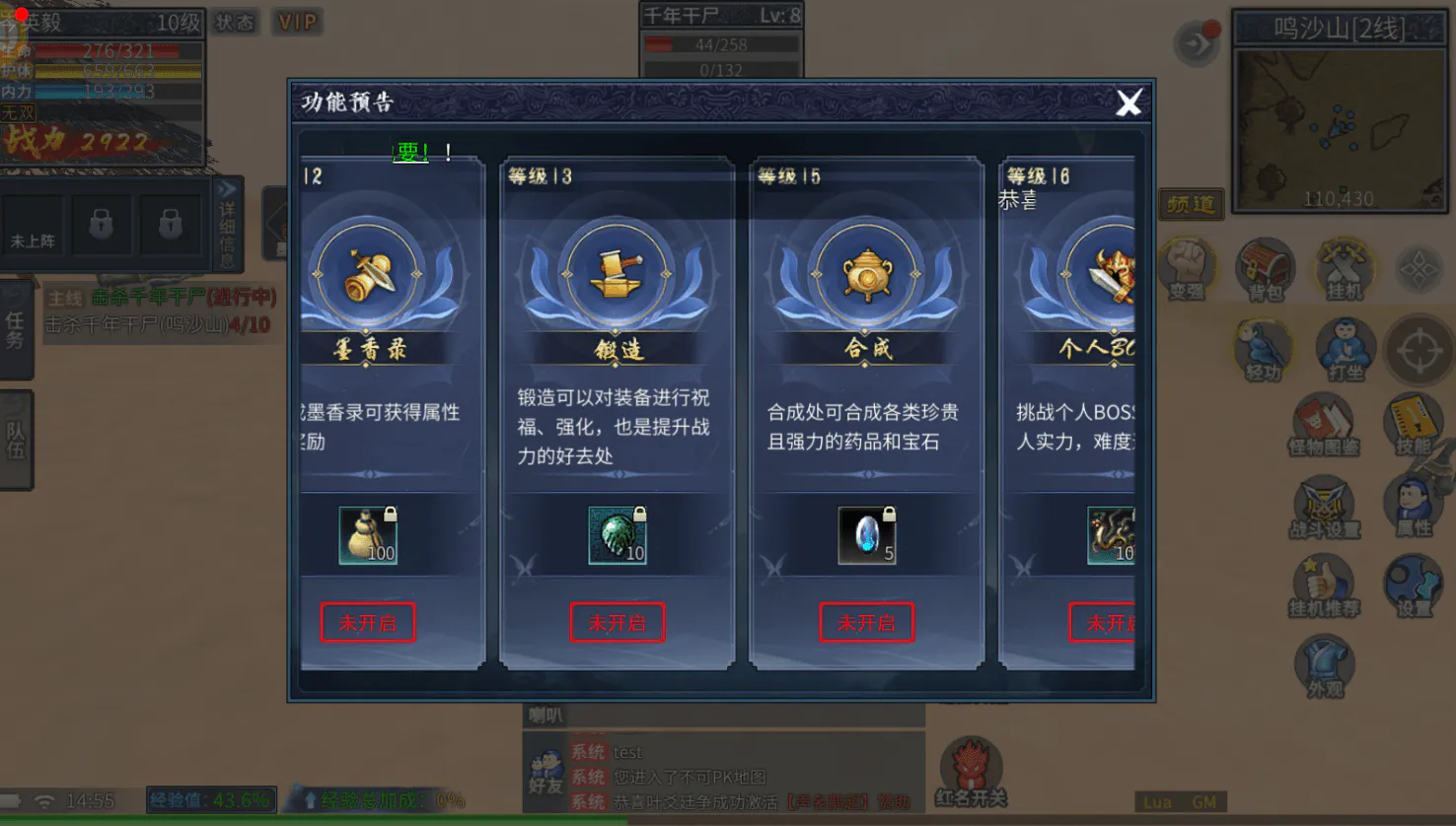功能预告.webp 功能预告.webp